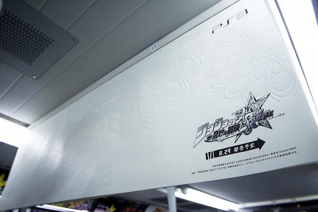 「ジョジョ」の総勢33キャラが勢ぞろい！　運行開始した「ジョジョASBトレイン」の内外装を大公開