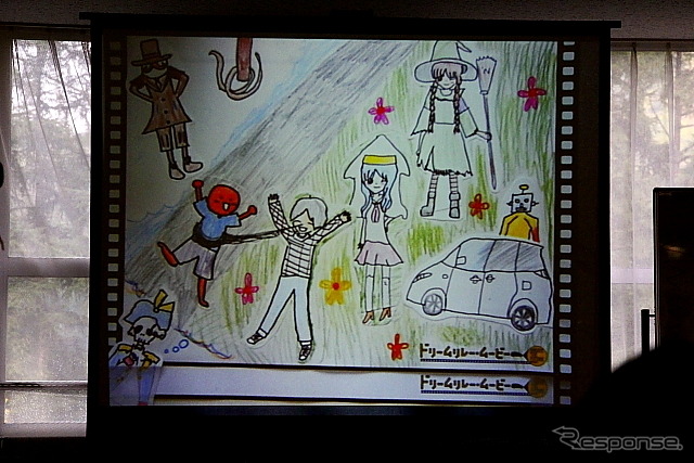 子どもたちが描くエスティマと未来の物語