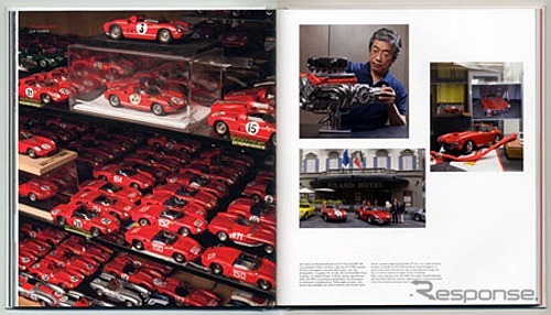 写真集・Junichiro Hiramatsu - Red In Japan 日本のフェラリスタ