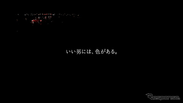 トヨタ 新TV-CM SAI「恋歌」篇　出演・真木よう子