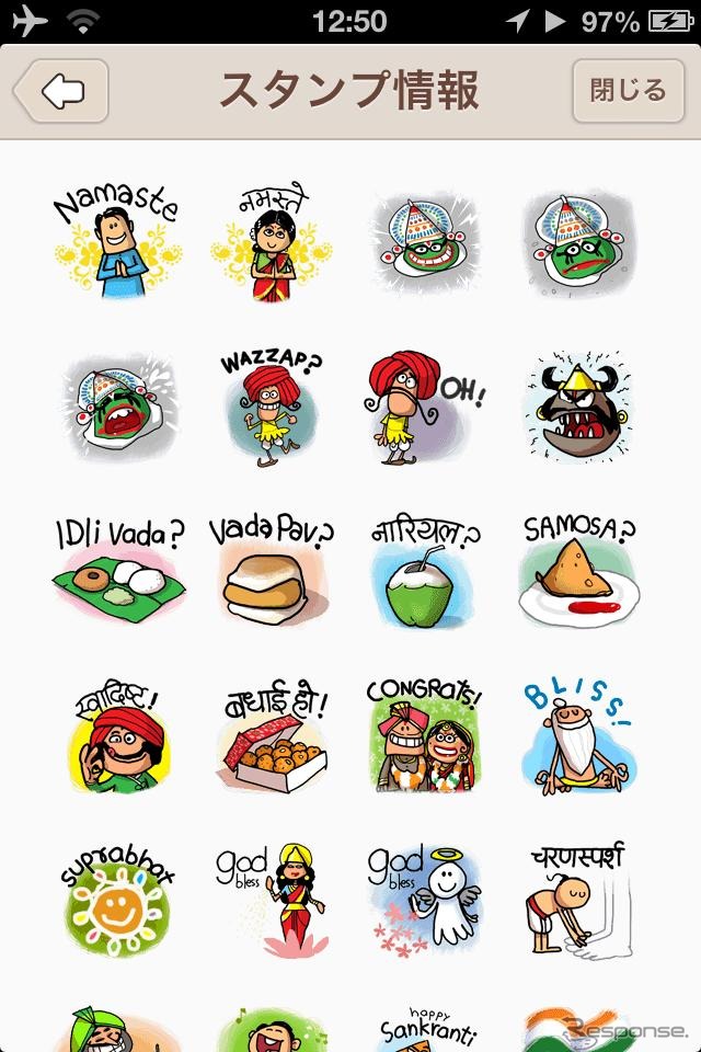 LINE、インドでオリジナルスタンプの提供を開始