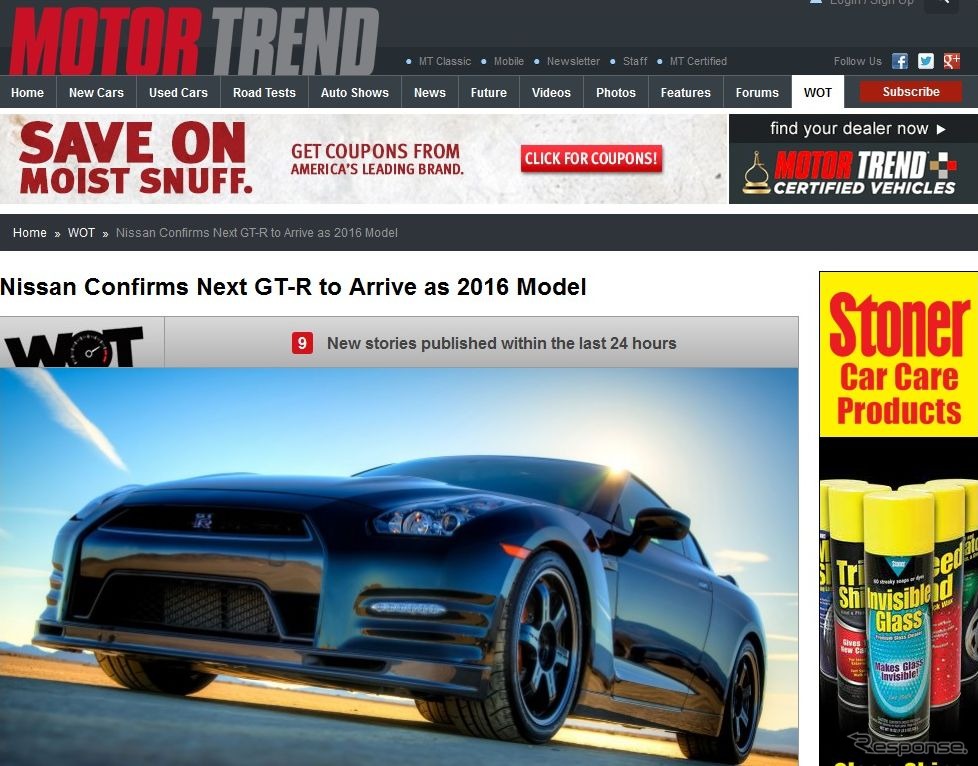 次期日産GT-Rのデビュー時期を伝えた米『モータートレンド』