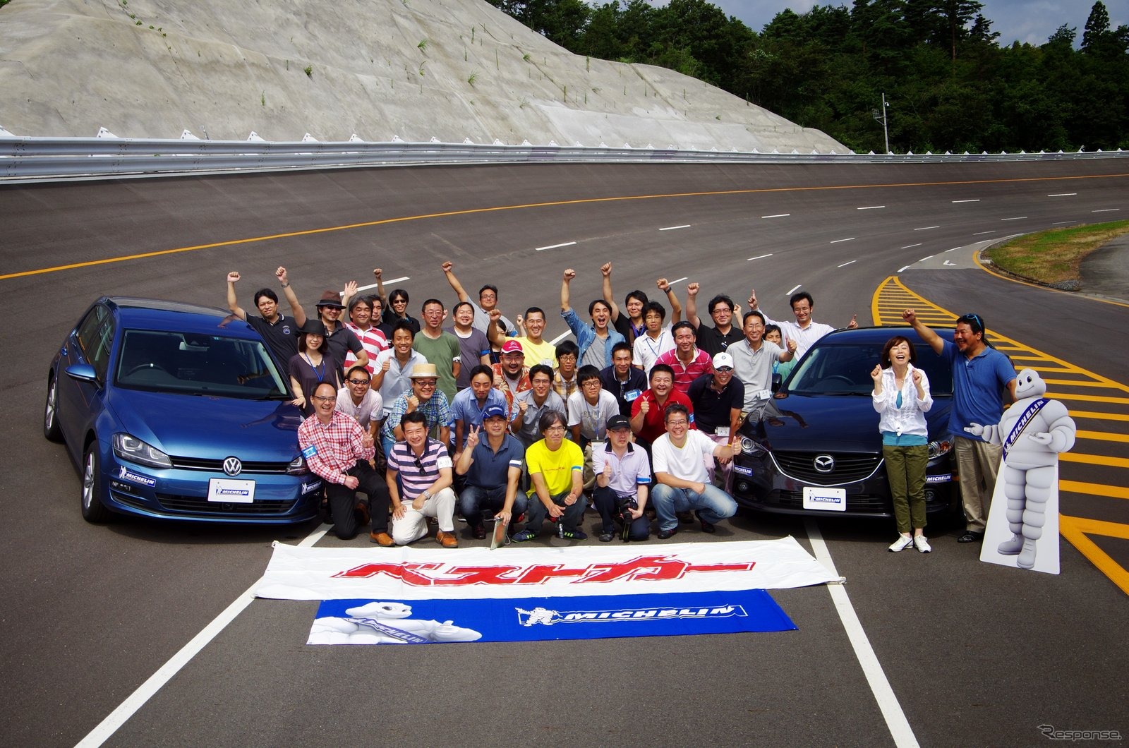 参加者全員で記念撮影