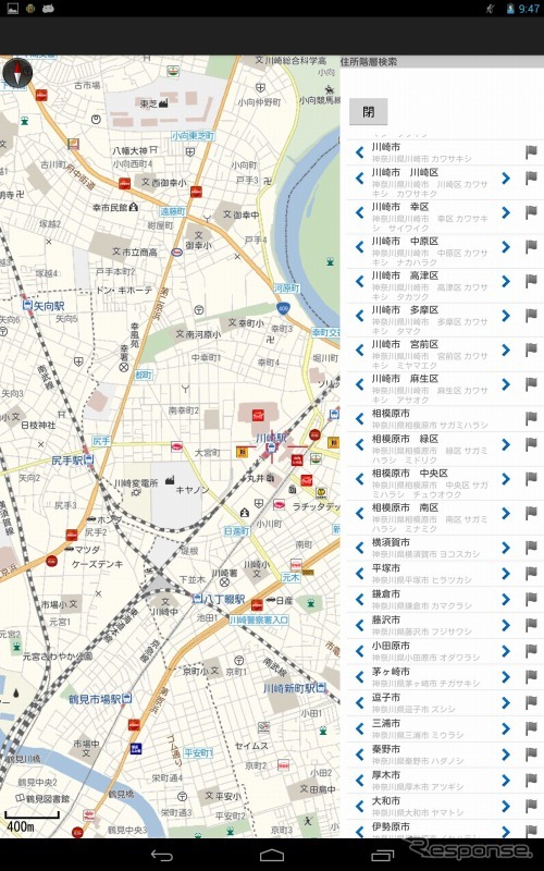 インクリメントP・MapFan スマートDK