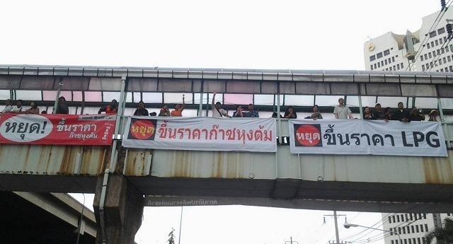 タイの消費者団体がデモ、調理用ガスの値上げに反対