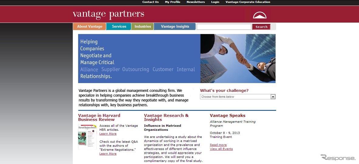 Vantage Partners社webサイト