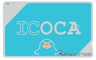 ICOCAカードの新しいデザイン。カードの下部に「カモノハシのイコちゃん」が描かれる。