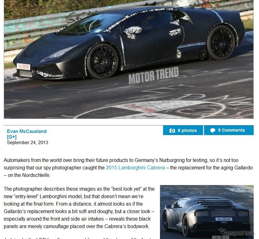 ガヤルド後継車の独ニュルブルクリンク開発テストの画像を掲載した米『モータートレンド』