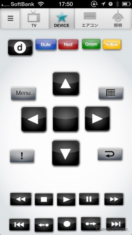 iOS用アプリ「iRemocon2」画面