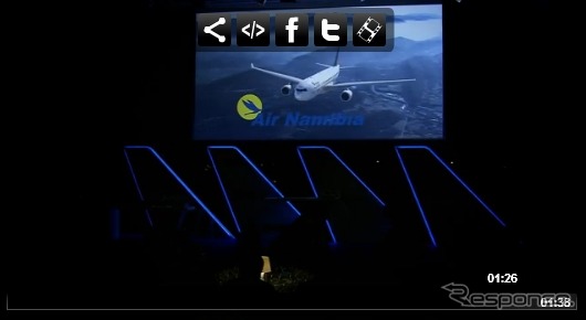 ナミビア航空A330の納入式典（動画キャプチャ）