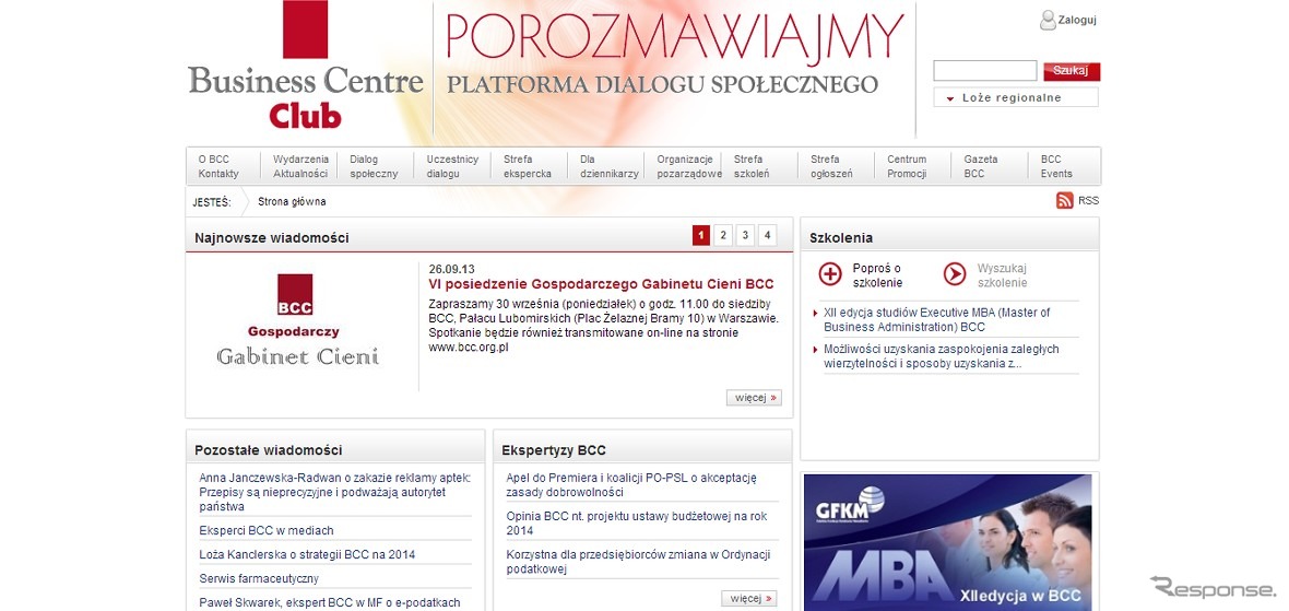 ポーランド・ビジネス・センター・クラブwebサイト