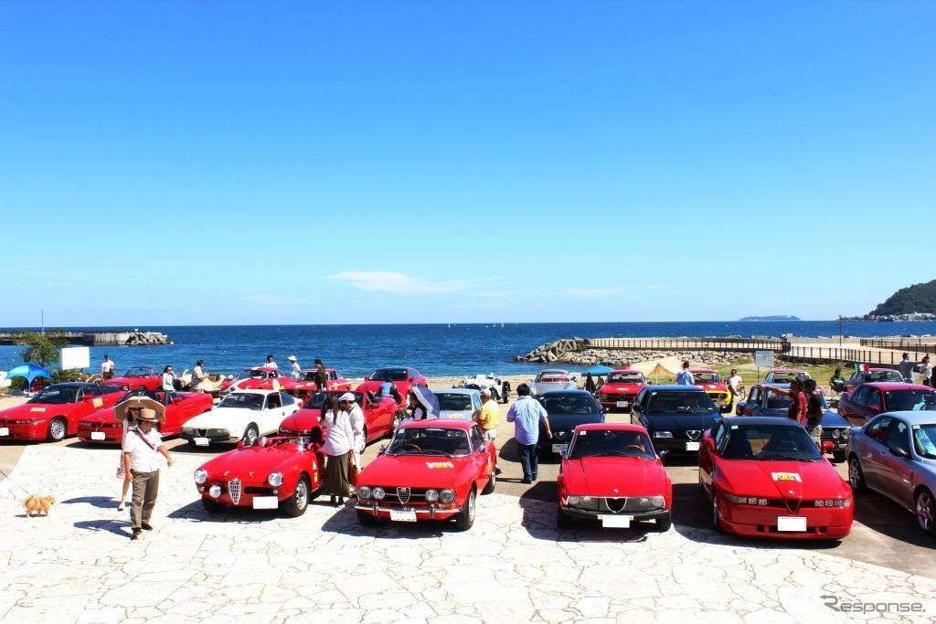 Aから始まる熱海、Aから始まるALFA ROMEO