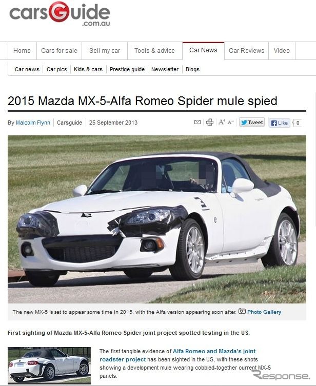 次期マツダロードスターの開発テスト車両をスクープした豪『carsguide.com.au』