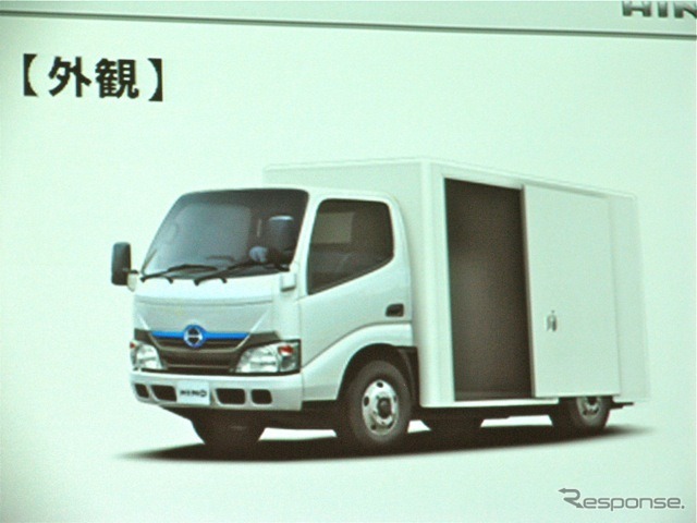 日野自動車環境技術説明会