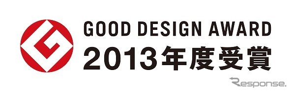 2013年度グッドデザイン賞