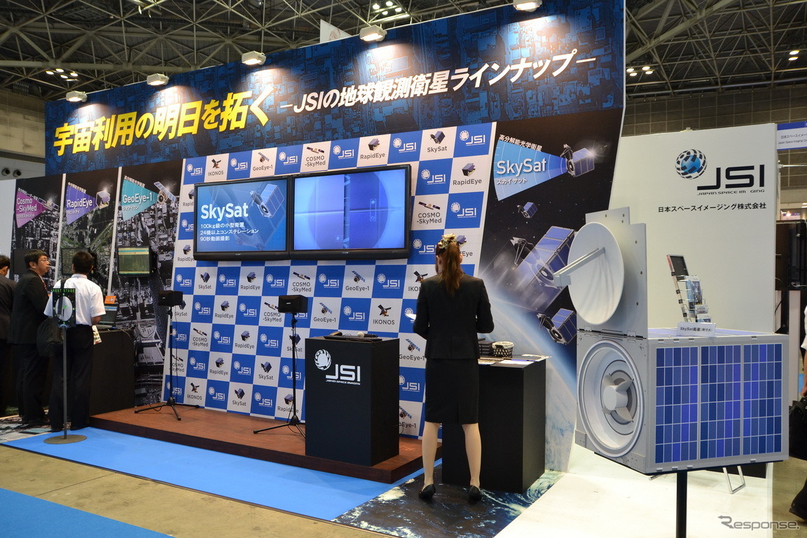 【東京国際航空宇宙産業展】世界初、動画を撮影する地球観測衛星 日本スペースイメージングが画像販売へ