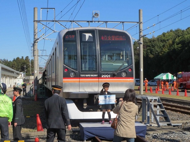 「東葉家族車両基地まつり」は11月2日開催予定。車両の展示などが行われる。