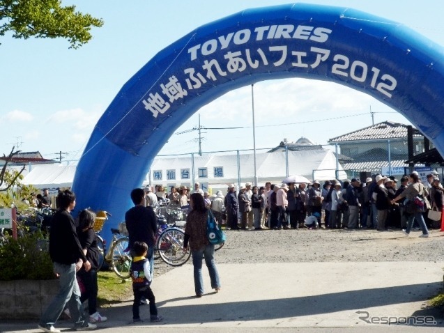 東洋ゴム・地域ふれあいフェア