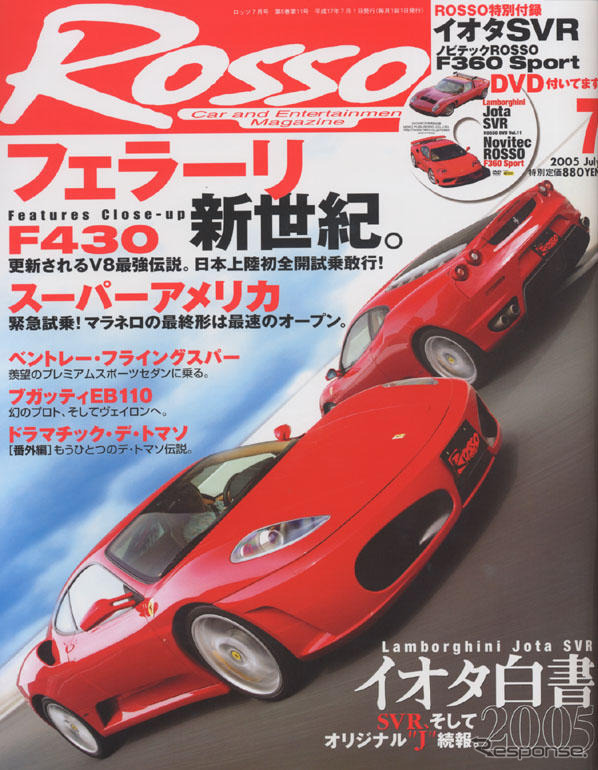MJブロンディ、フェラーリF430を斬る!!
