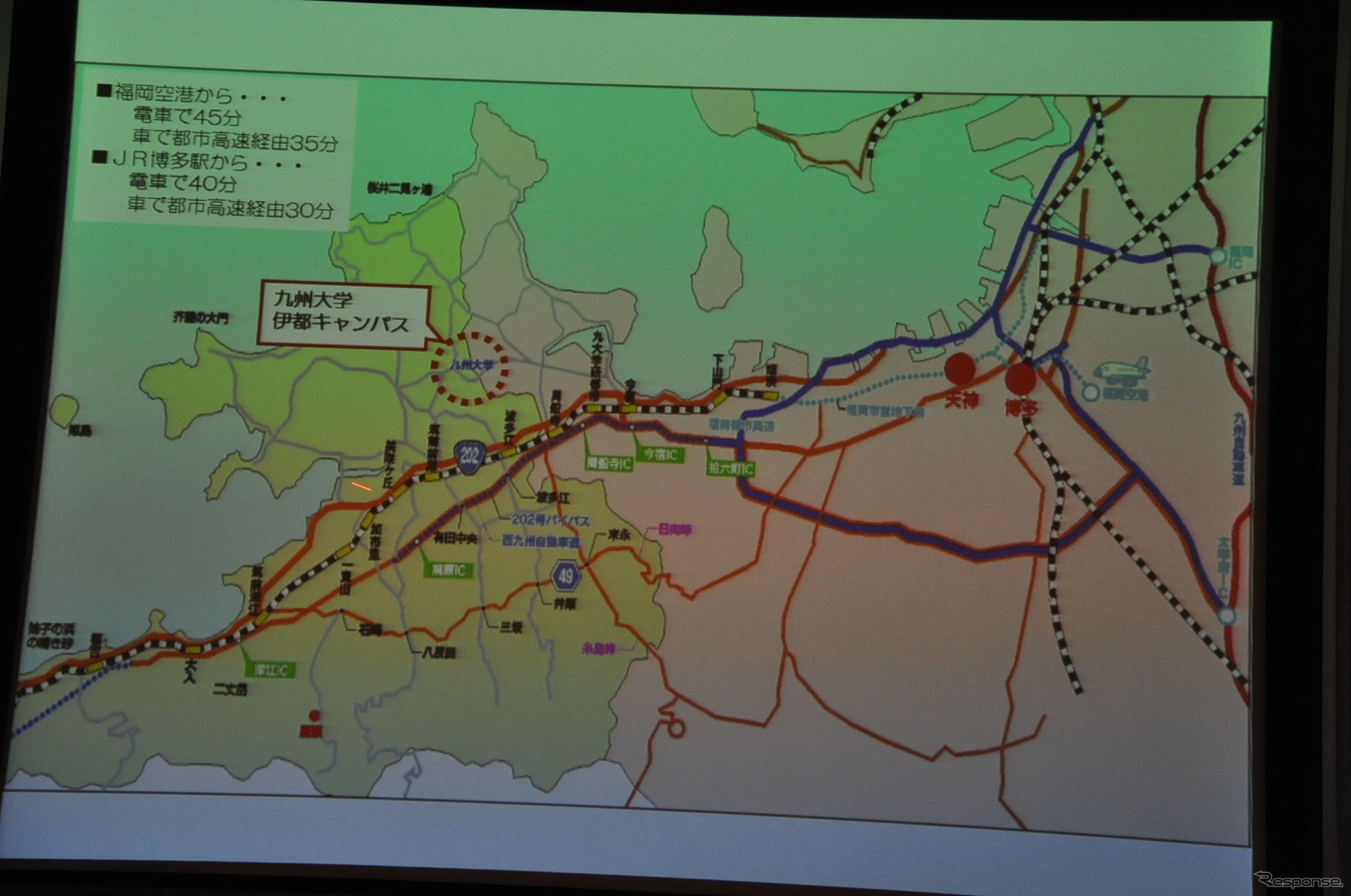 糸島市シティセールス課溝口和也課長講演資料より