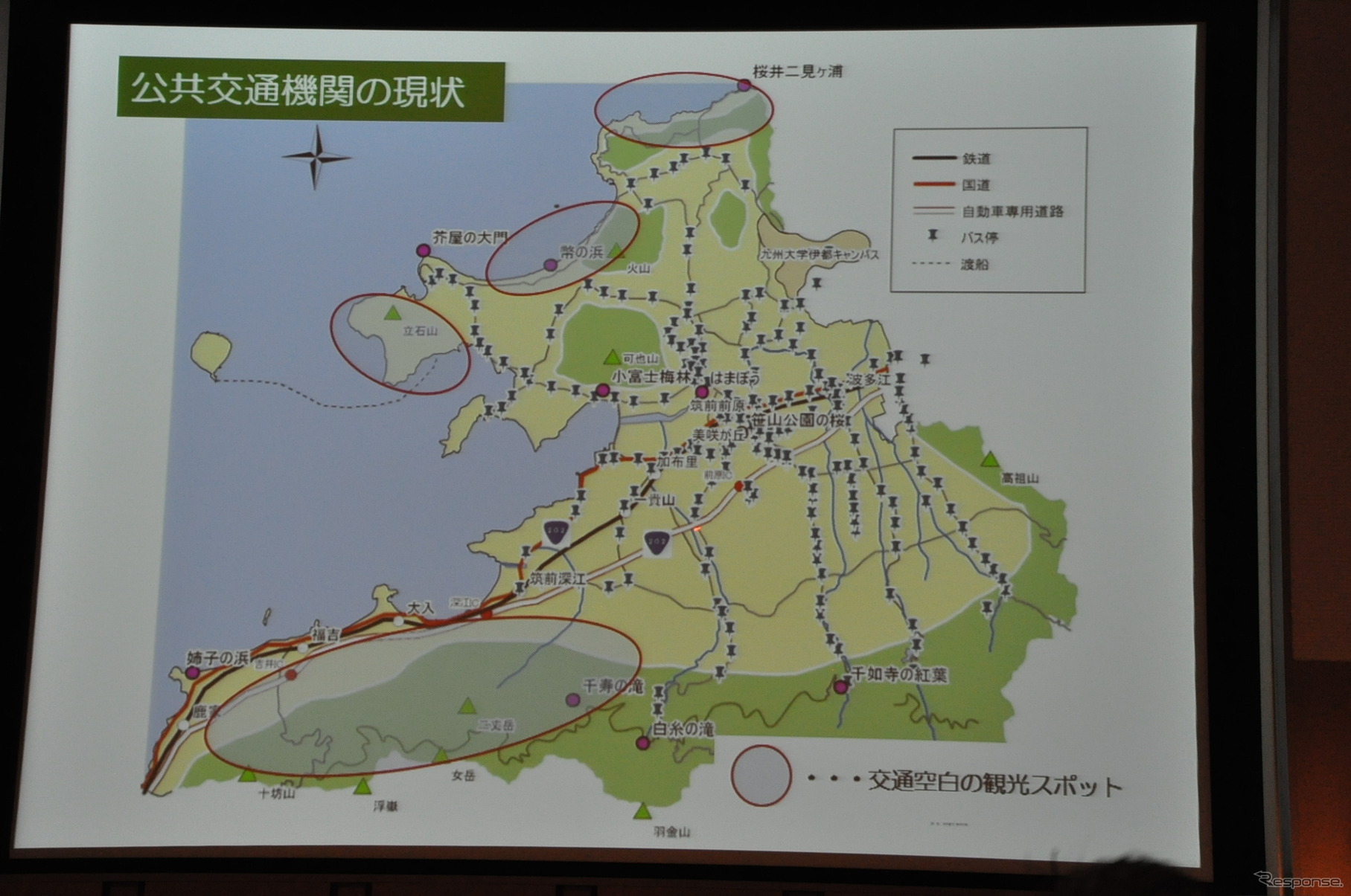 糸島市シティセールス課溝口和也課長講演資料より