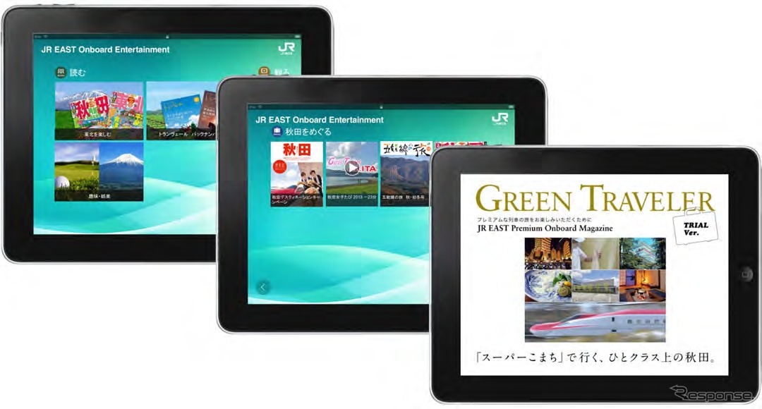 タブレット端末で提供するコンテンツのイメージ。旅行ガイドや秋田DC関連情報などを提供する。