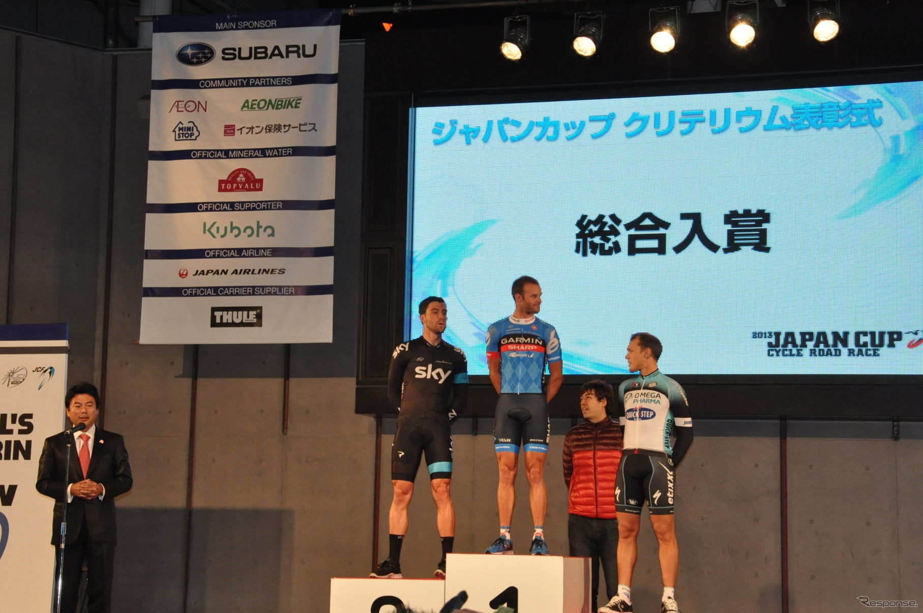 ジャパンカップ13、クリテリウム表彰式