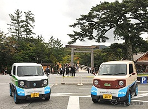 ナンバーを取得した超小型モビリティ