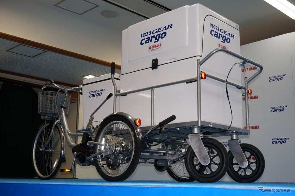 ヤマハの配送業務用電動アシスト自転車「PAS GEAR CARGO