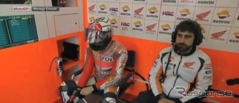 MotoGP 日本GP予選（動画キャプチャ）