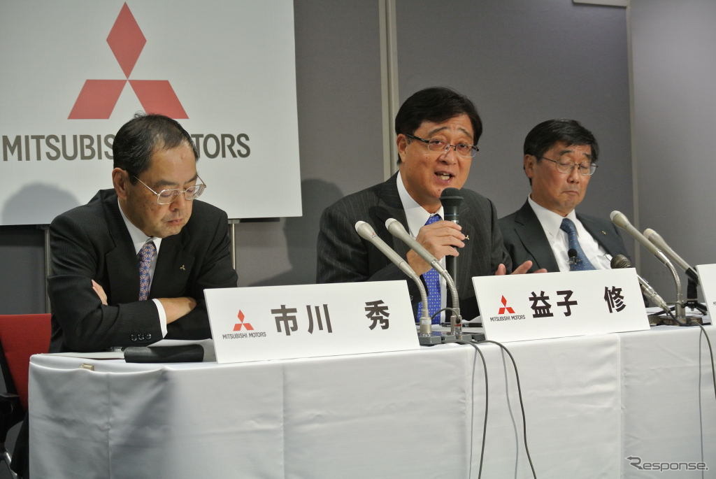 三菱自動車決算会見