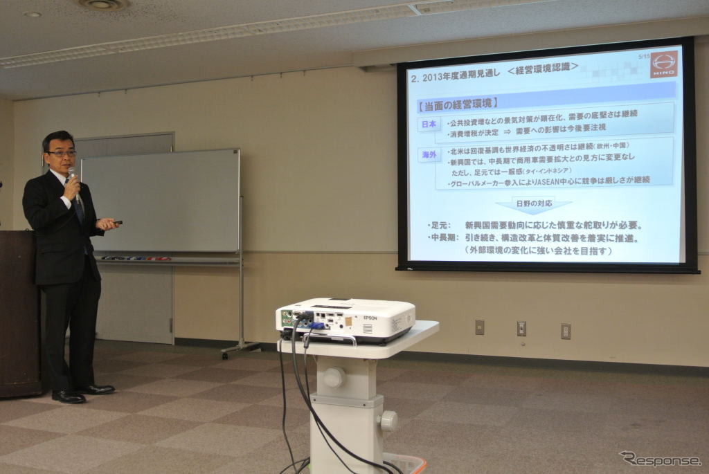 日野自動車 決算会見