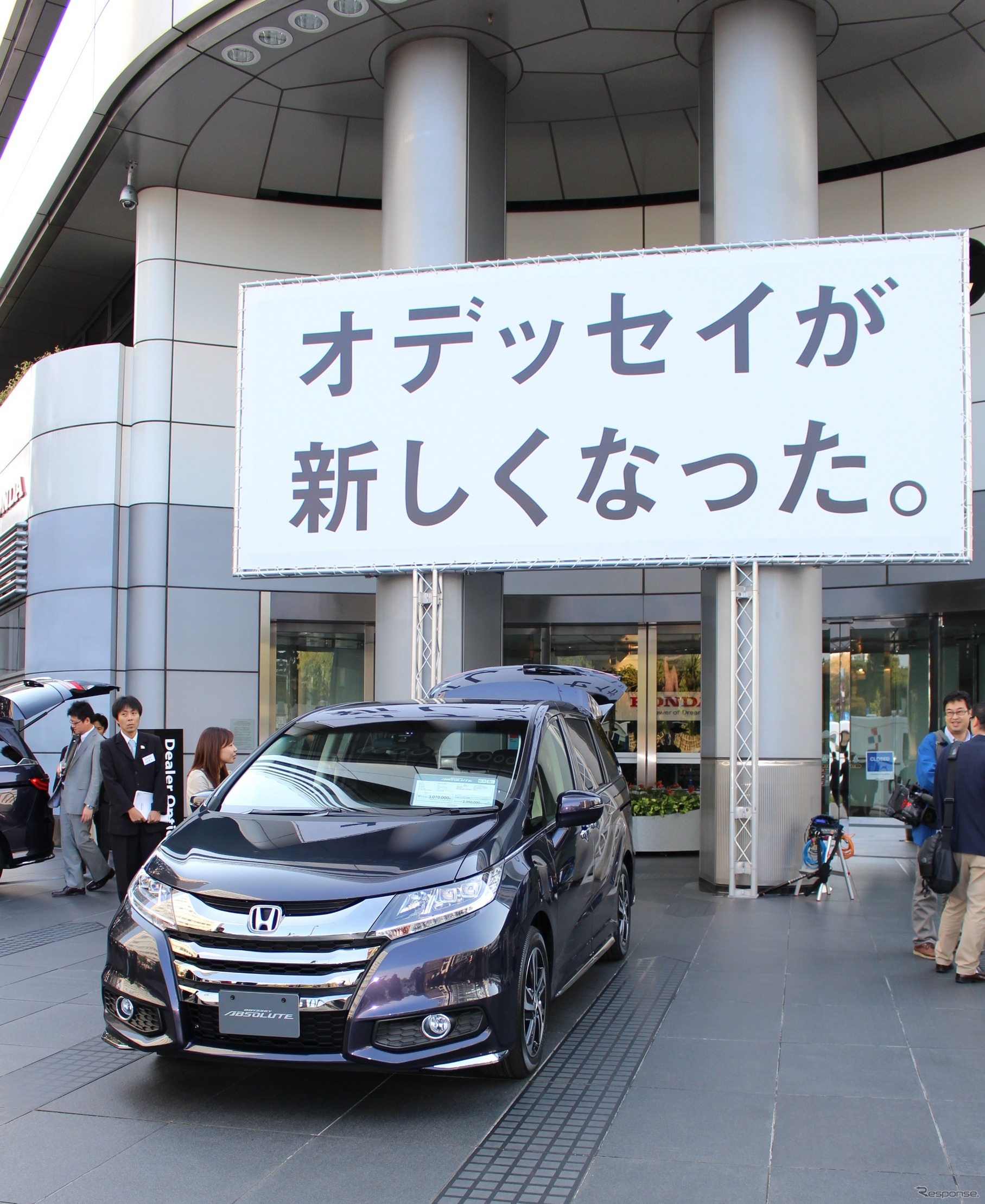 ホンダ オデッセイ 新型発表会