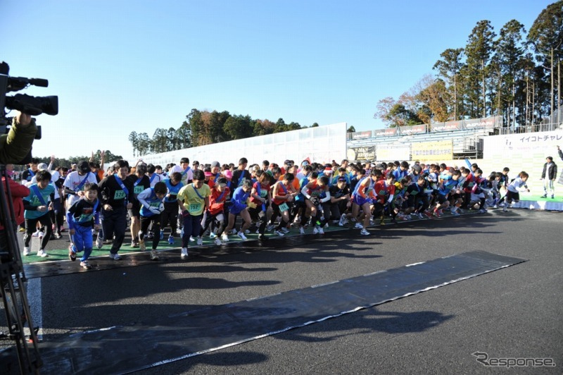 マラソン日本グランプリ 5時間耐久レース「スーパーマラソングランプリ with イイコトチャレンジ」