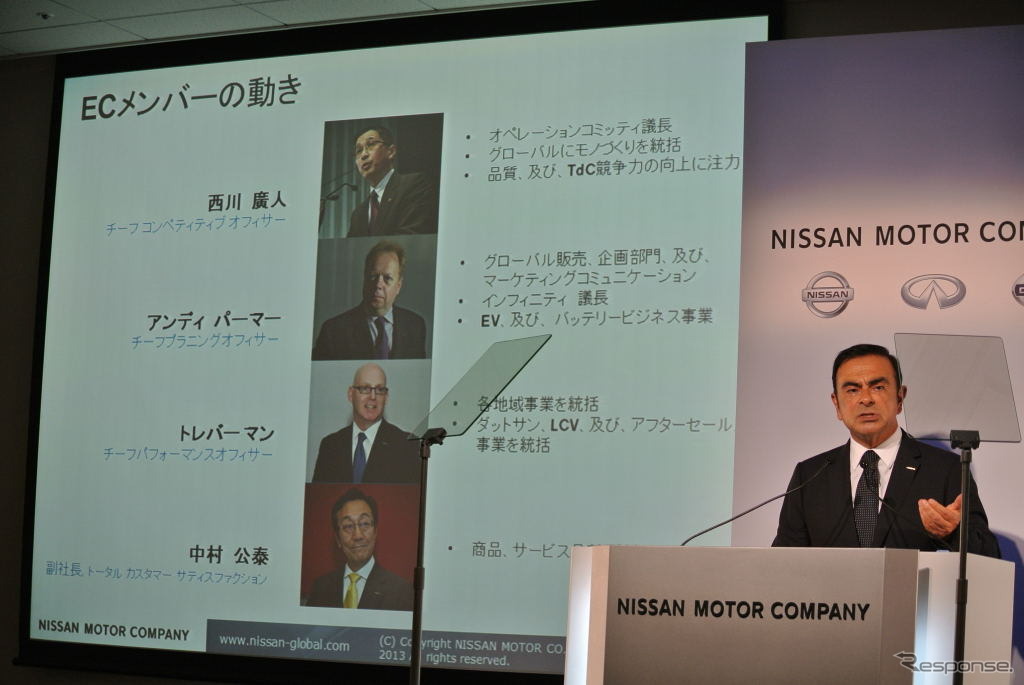 日産自動車 決算会見