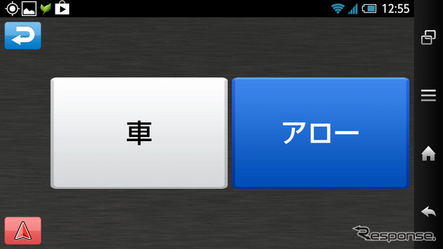 いつもNAVI［ドライブ］2013年版