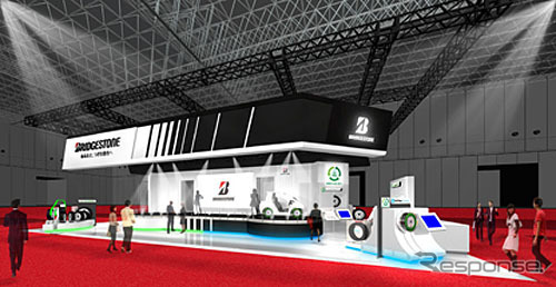 ブリヂストン・ブースイメージ