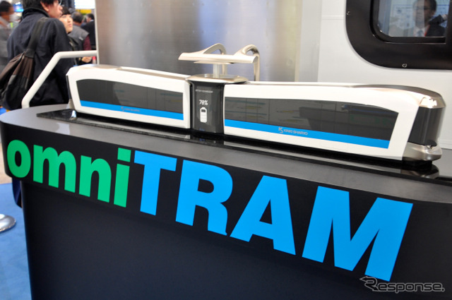 「鉄道技術展」の近畿車両ブースに展示された、バッテリー式LRV「omniTRAM（オムニトラム）」の車両モデル