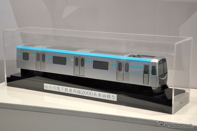 「鉄道技術展」で展示されている仙台市営地下鉄東西線2000系の模型。東西線は2015年度の開業当初から「イクスカ」を導入する予定だ。