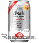 アサヒビールのノンアルコールビールテイスト清涼飲料「アサヒドライゼロ」