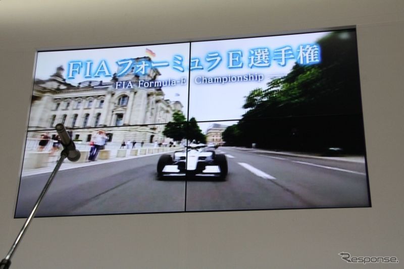 Formula E発表会（東京モーターショー）