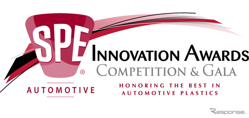 SPE Automotive Innovation Awards Gala
