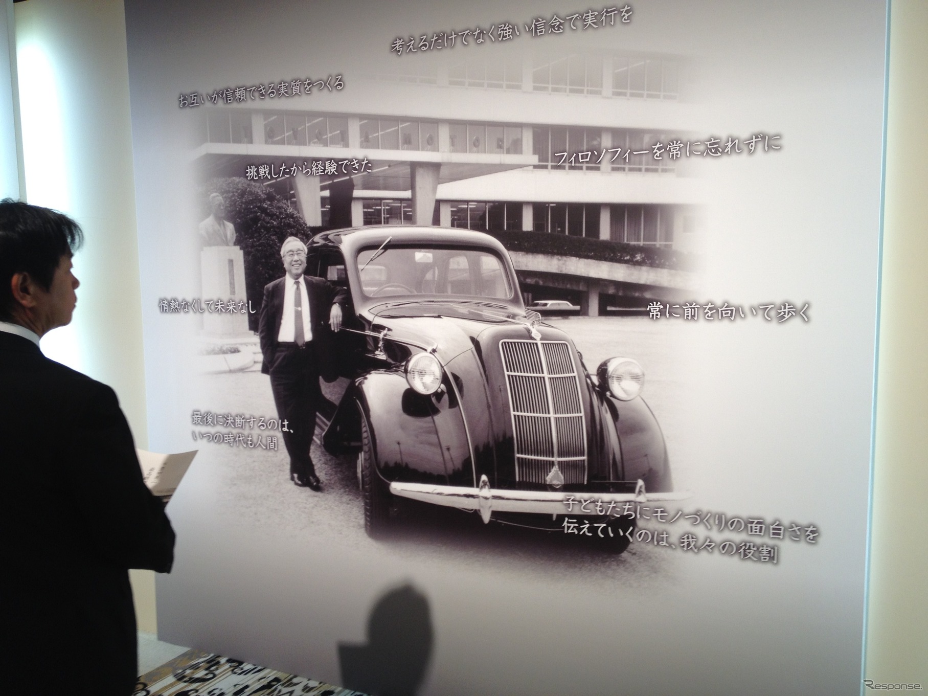 豊田英二トヨタ元会長お別れの会に3100人