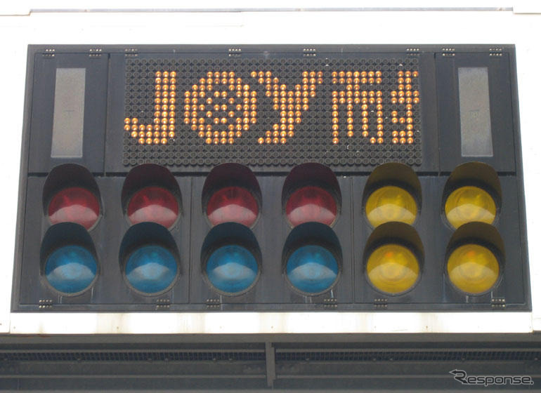 【Joy耐】写真蔵…オプトクラブ・レスポンスマーチ、完走