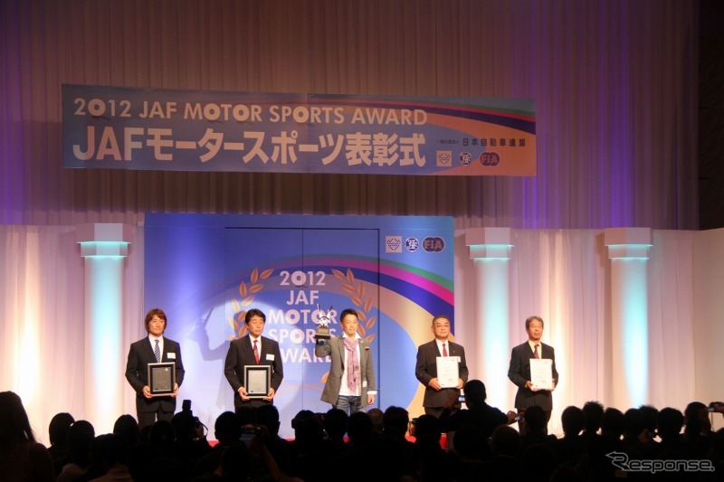 JAFモータースポーツ表彰式