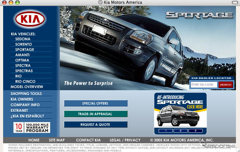 ユーザー評価が高い自動車サイトはキア