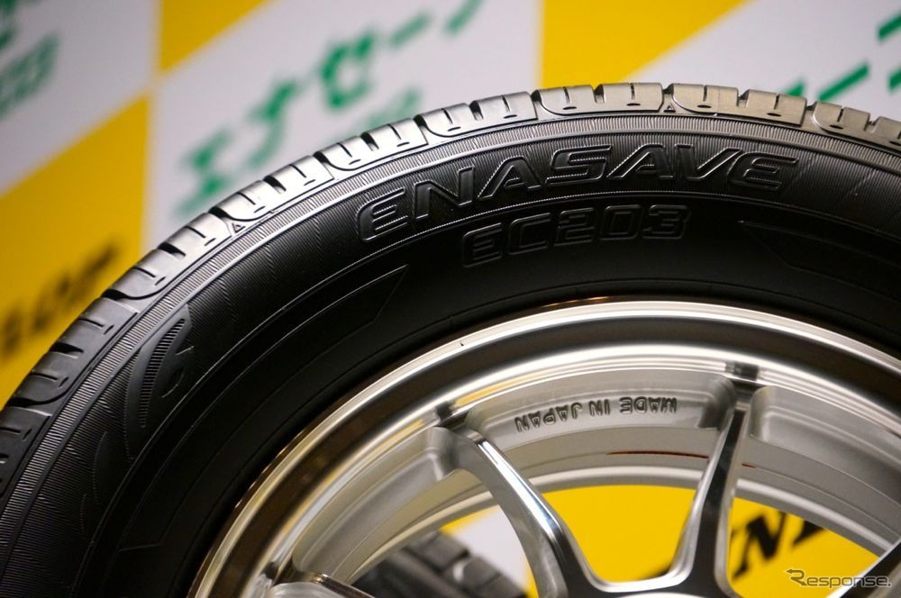 ダンロップ エナセーブ EC203 発表…「タイヤは長持ちするのが一番」西タイヤ技術本部長