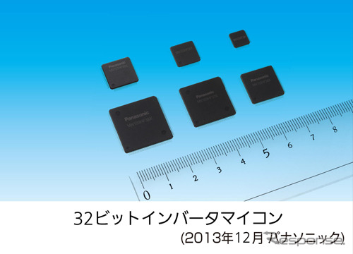 32ビットインバータマイコンの外観