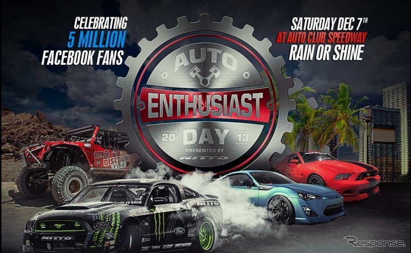 記念イベント Auto Enthusiast Day