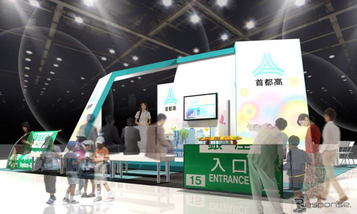 首都高・ブースイメージ